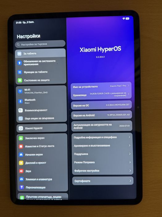 Xiaomi Pad 7 Pro 12GB RAM / 512GB