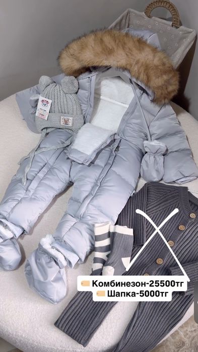 Қап калың комбинезон