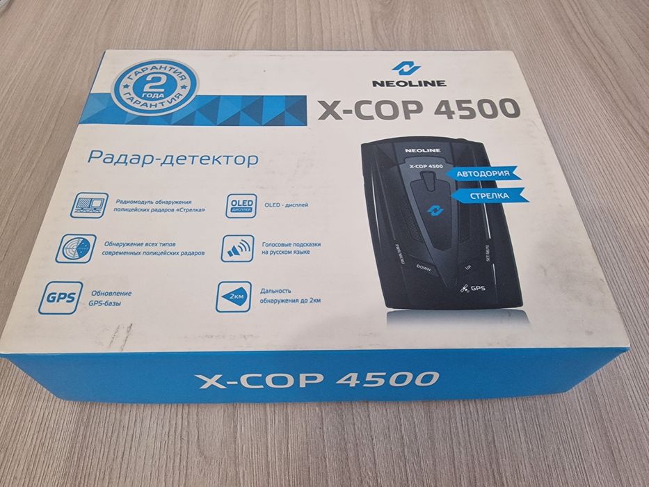 Радар детектор Neoline X-Cop 4500