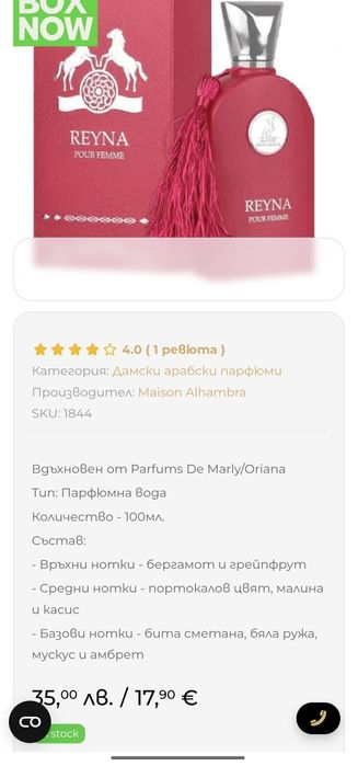 Maison Alhambra Reyna