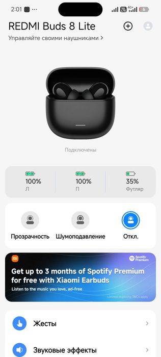Redmi buds 8 lite