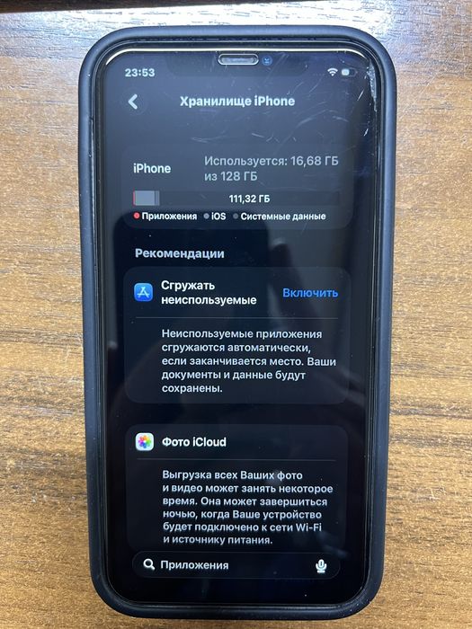 Iphone 11 айфон продам
