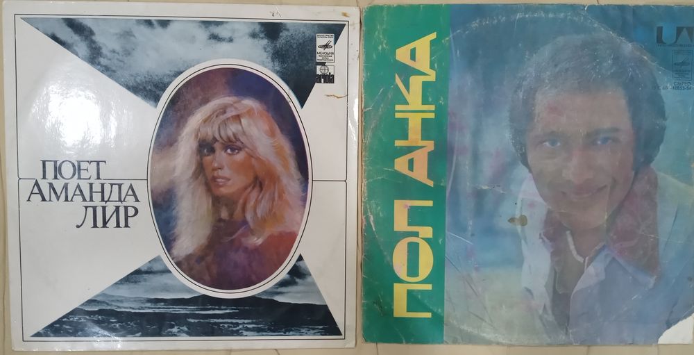 Виниловые пластинки