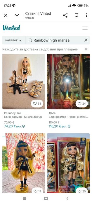 Rainbow high stella и marisa кукли