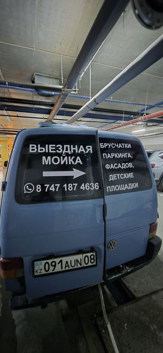 Выездная мойка брусчатка