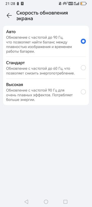 Honor x5d plus обмен