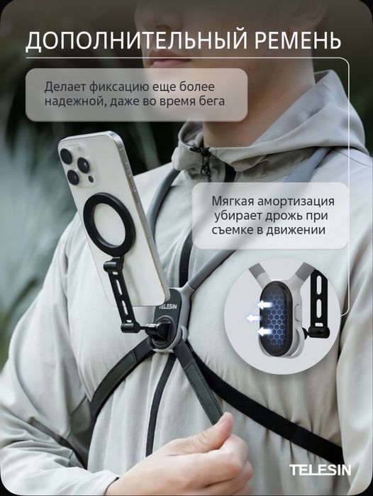 Держатель кренление на шею кадр без рука