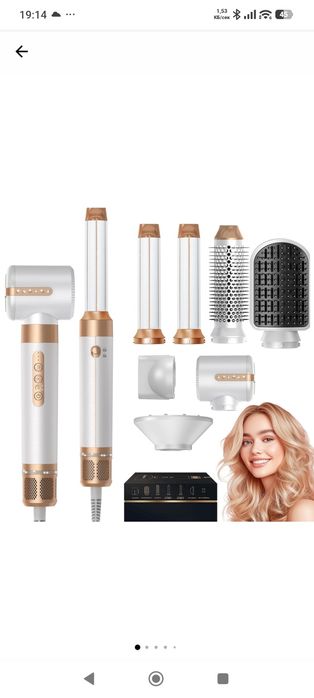 Професионален сешоар Camaterlot 7 в 1,