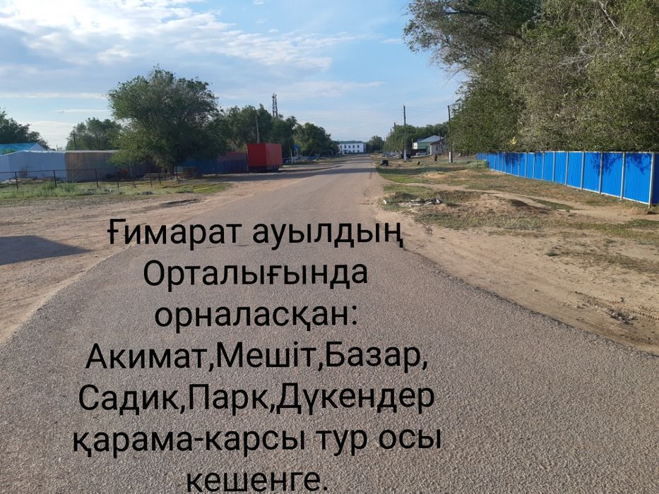 Помещение Универмаг 1400 кв