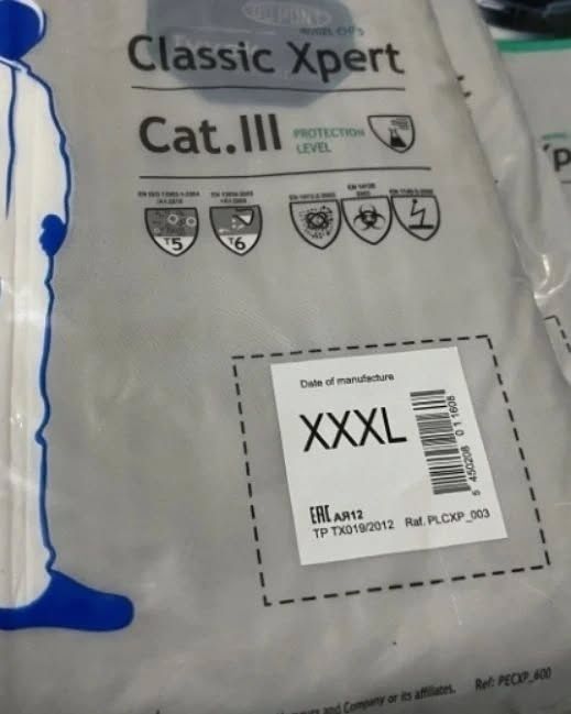 Спец киімдер сатылады