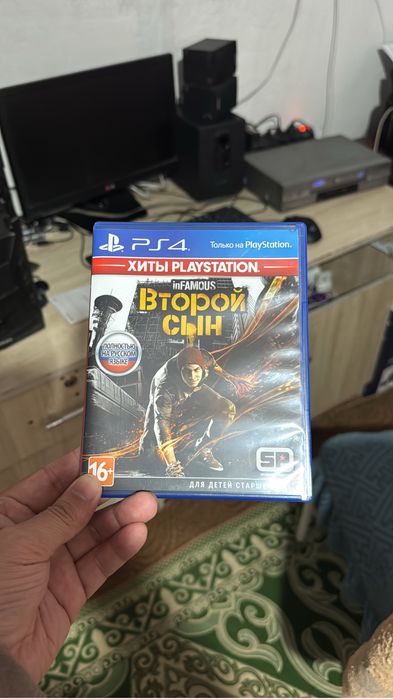 PlayStation 5 4 ps диск ойын аусу