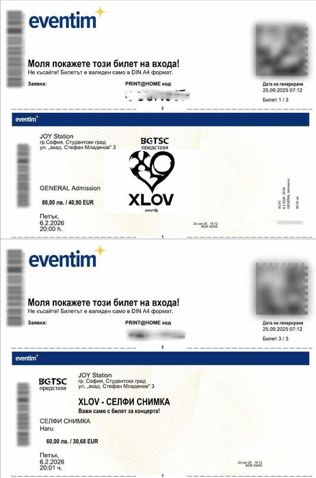 Xlov селфи снимка с Haru + General Admission билет