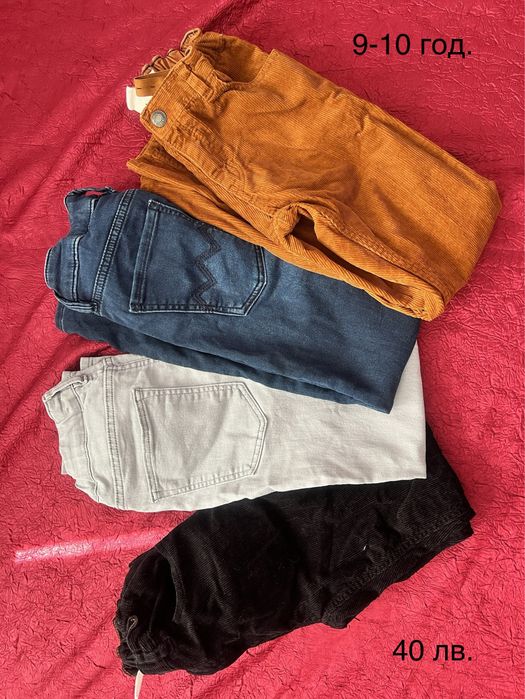Дънки, панталон, риза за 9-10 г. момче