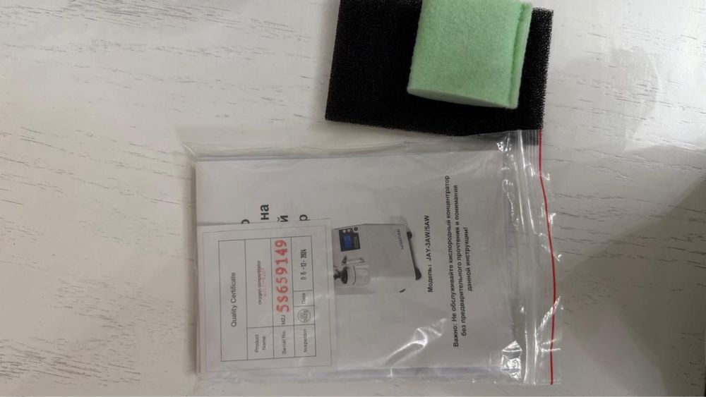 Кислородный концентратор, модель JAY-3AW/5AW