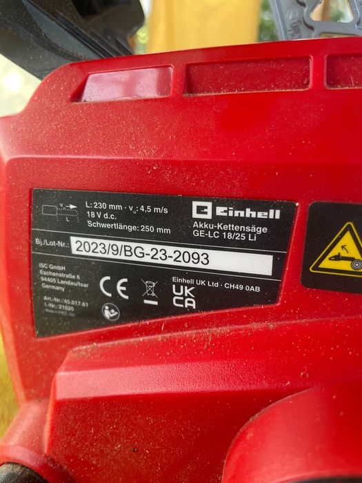 Резачка акомулаторна