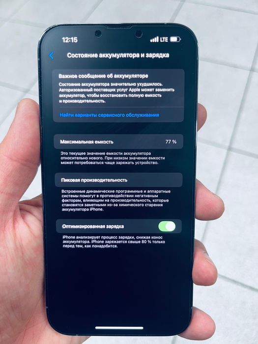 Iphone 13 pro max, 128gb