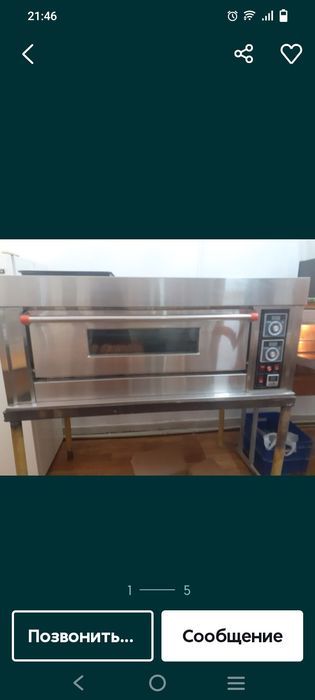 Породается газ плита