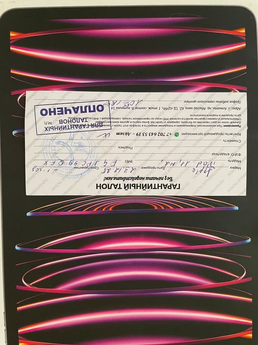 İpad 11 pro 256 с гарантией