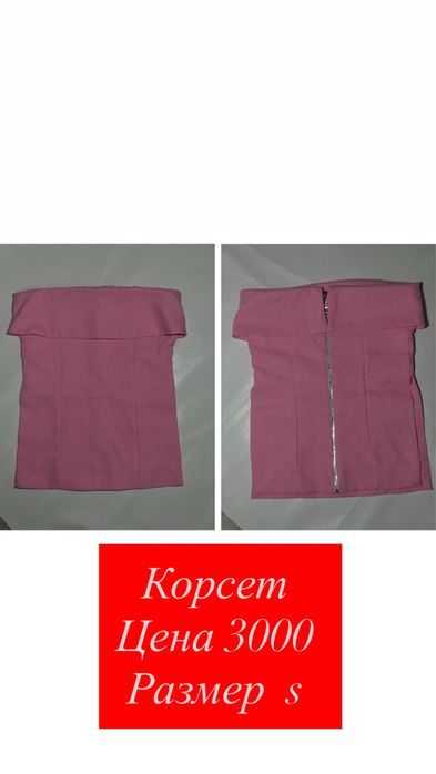 Одежда разгрузка гардероба!