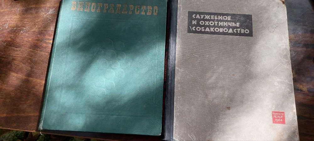 Продаю книги ( в хорошем состоянии)