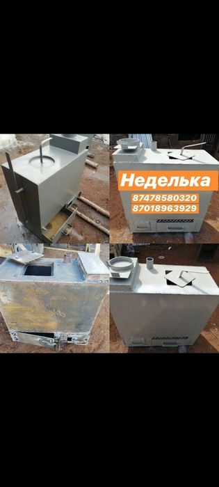 Печи котлы, печ котел.