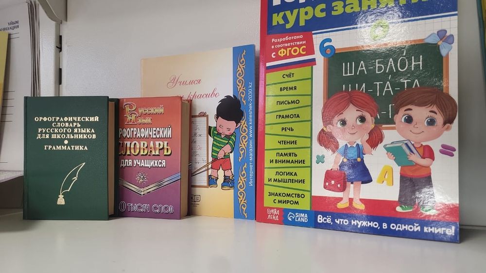 Канцелярские товары