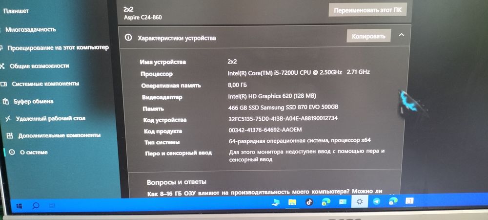 Продам моноблок Acer Aspire c24