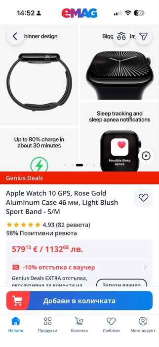 Apple Watch series 10