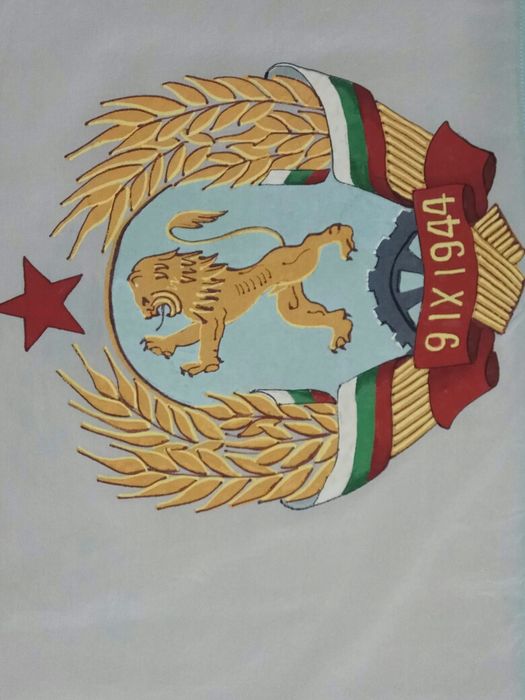 Продавам знаме България и СДС