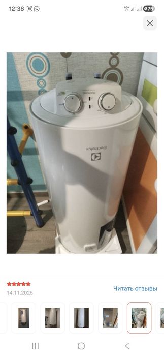 Боллер Електролюкс на 50 литров