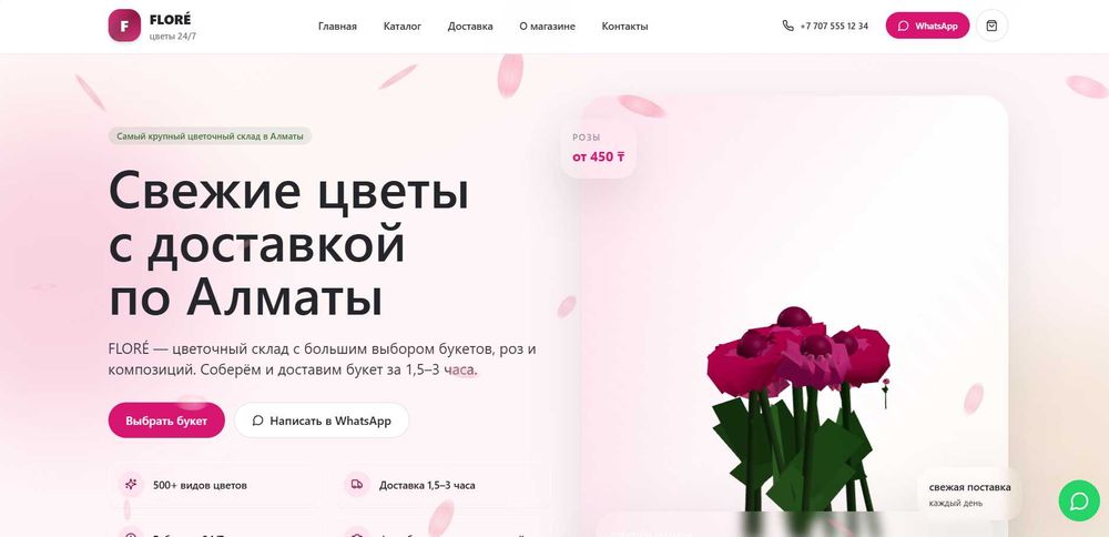 Сделаю сайт под ключ