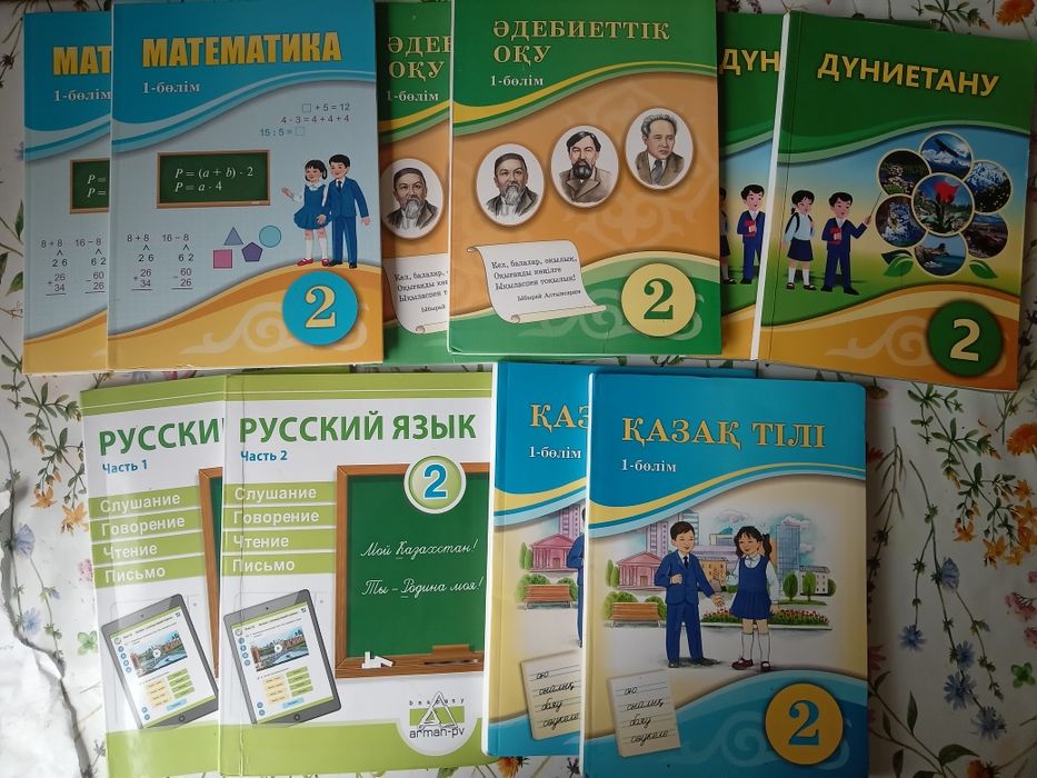 Продам книги 2 класс.
