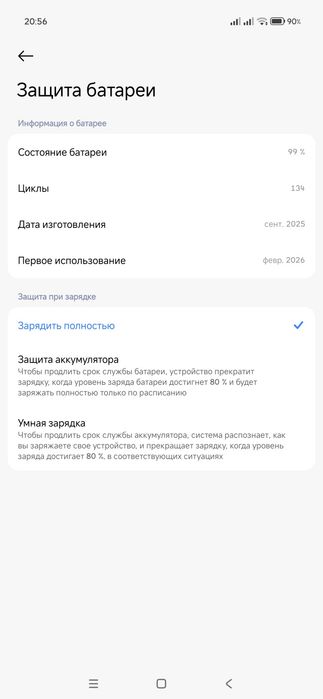 Продам телефон Poco M8 pro 5g