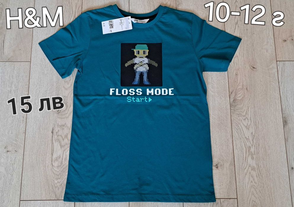 Н&М,TERRANOVA,Sinsay НОВИ Детски тениски