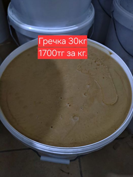 Мёд натуральный из ВКО и ЮКО.