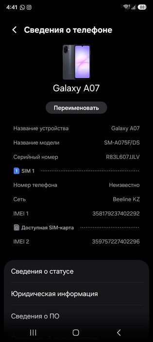 Samsung GALAXY A07
