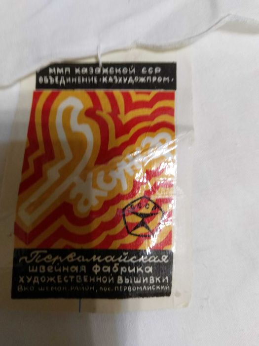 Пододеяльник ретро 143Х215