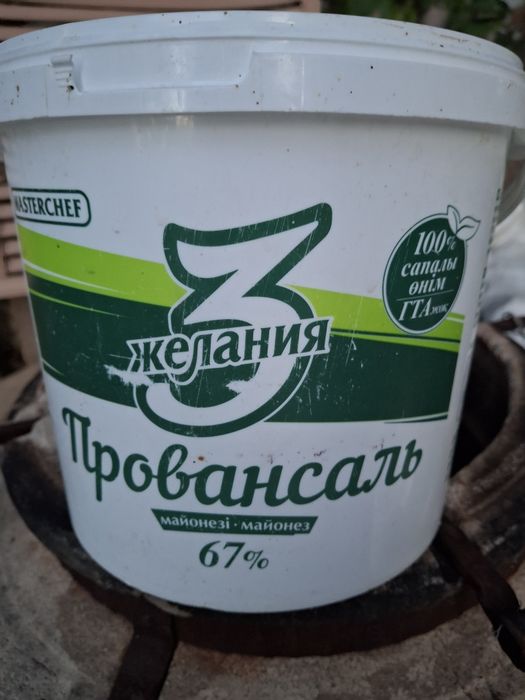 Банки и вёдра пищевые