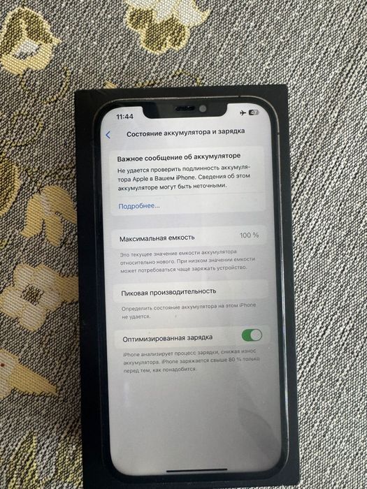 Iphone 12 pro max     айфон 12 про макс