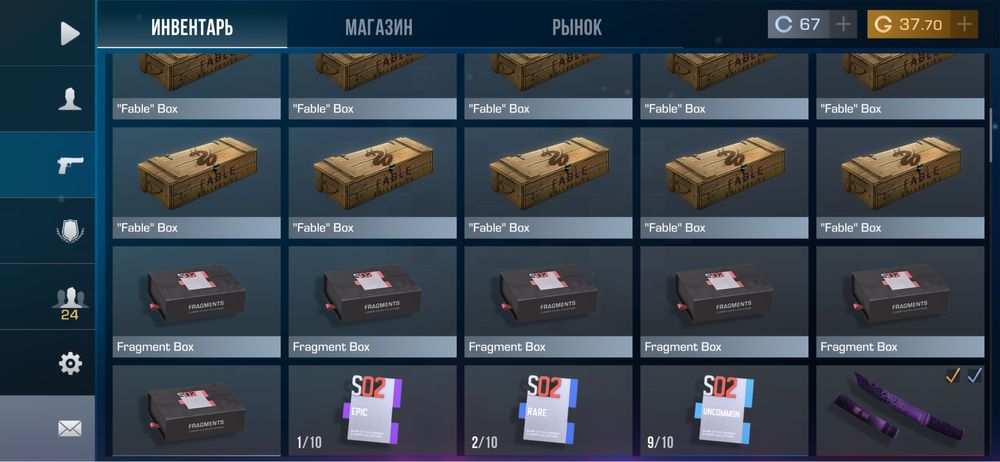 Аккаунт стендофф 2