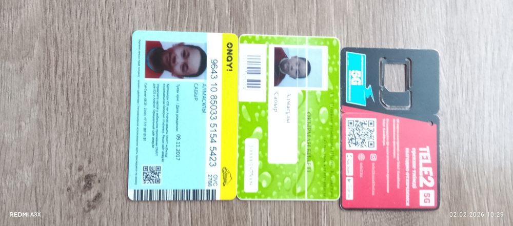 Найдено документы