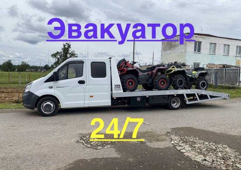 Эвакуатор Атырау