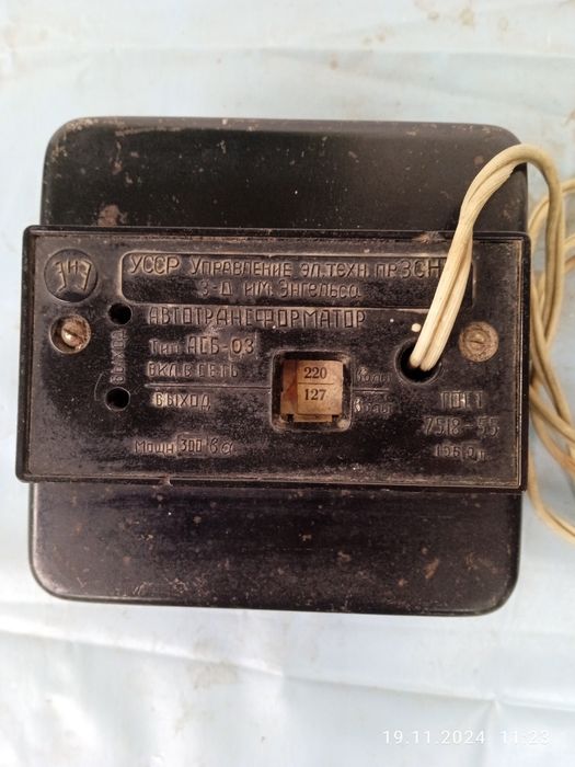 Автотрансформатор с 220-127 вт.