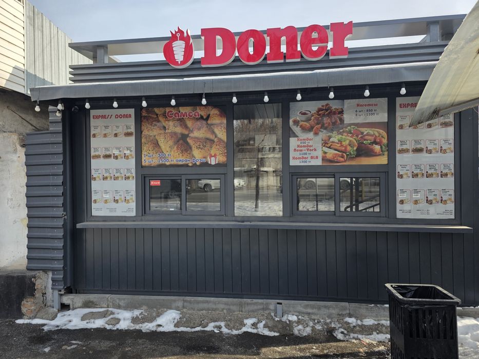 Продается киоск донерная