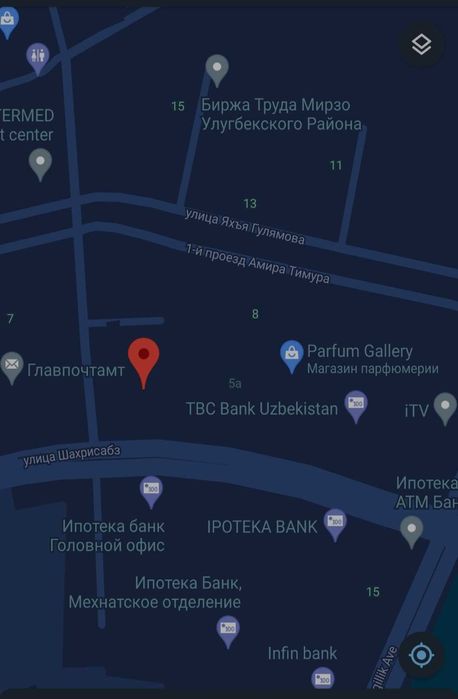 Ремонт обуви и зонтов