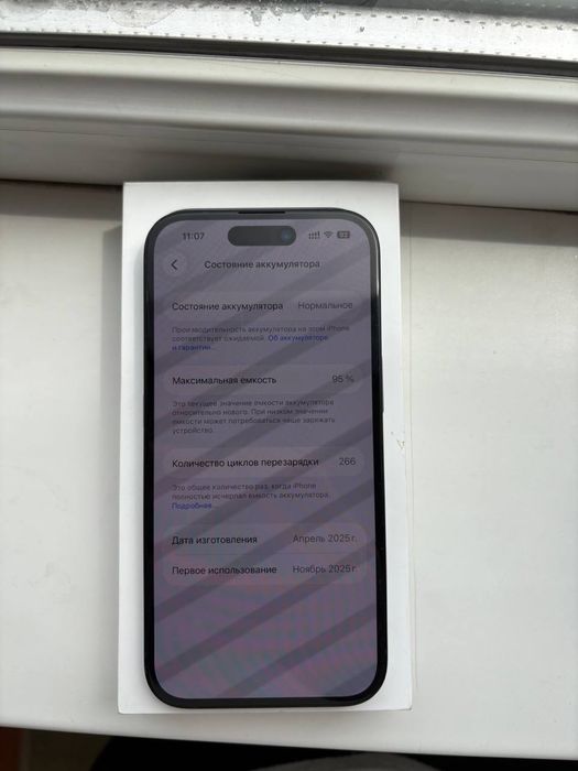 Iphone 15 128Gb серый