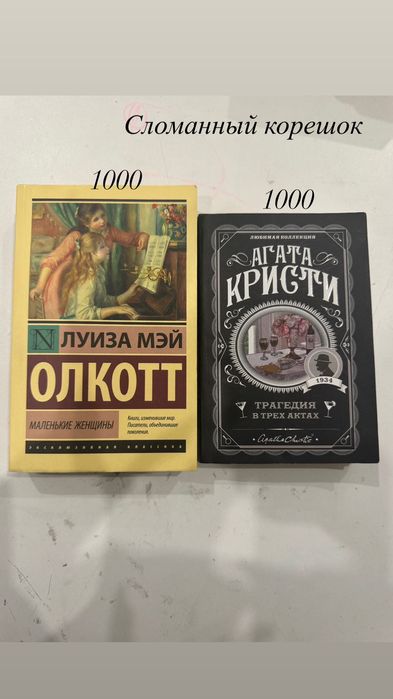 Продам книги, есть новые, есть в хорошем состоянии