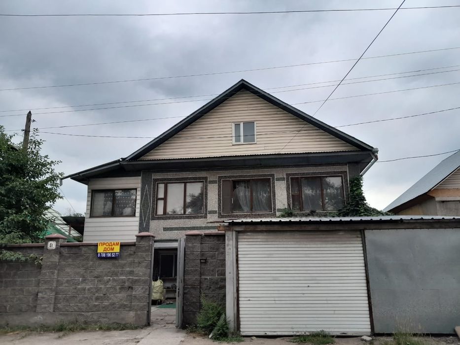 Каскелен аскарова 81 үй