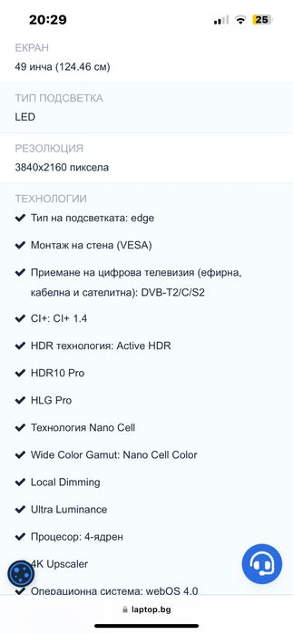 Телевизор LG 49UK7550MLA