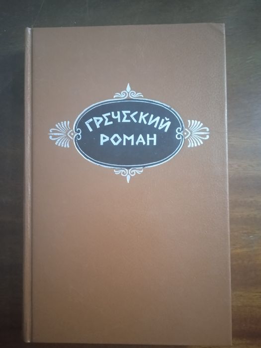 Книги исторические